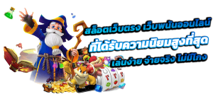 REGENT168 เว็บพนันระดับพรีเมียม ครบจบในที่เดียว